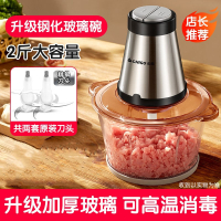 志高CHIG0绞肉机家用电动多功能大容量肉馅料理打碎商用搅拌器全钢自动_可高温钢化玻璃两套刀