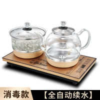 狄丽莫全自动上水壶电热烧水壶功夫泡茶具茶几茶台一体机专用茶桌嵌入式_加厚玻璃款-金