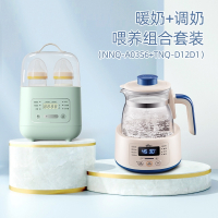 小熊(bear)恒温热水壶冲奶婴儿家用烧水壶智能保温电水壶专用温奶调奶器_升级冲奶暖奶组合蒸食喂养