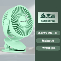 志高CHGO)usb小风扇办公室桌上小型便携式随身学生宿舍床上桌面可充电扇手持台夹式婴儿车载厨房电_轻奢绿-季前特惠