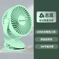 志高CHGO)usb小风扇办公室桌上小型便携式随身学生宿舍床上桌面可充电扇手持台夹式婴儿车载厨房电_轻奢绿-季前特惠