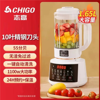 志高CHIGO破壁机家用小型豆浆机榨汁多功能一体机非料理2_不带罩标准款象牙白