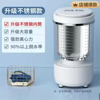 奥克斯(AUX)5KG脱水机桶家用小型单甩干机桶宿舍学生婴儿童大容量_升级不锈钢款