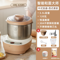 小熊(bear) 和面机家用揉面机小型全自动厨师机面粉发酵醒面活面搅拌面机_3.5L不锈钢面桶店长推荐