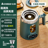 志高(CHIGO)黑茶煮茶器壶家用全自动小型办公室蒸汽喷淋电热烧茶泡养生壶_烫手-煮茶养生2合1绿色升级款-带喷淋式滤网