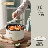 小熊(bear)电火锅电锅多功能一体锅家用火锅专用锅蒸煮一体电热锅不粘锅_3升无蒸笼