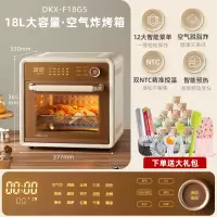 小熊(bear)电烤箱家用空气炸锅一体机小型烘焙专用全自动蒸烤箱_绿色送61件烘焙大礼包