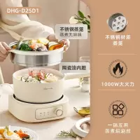 小熊(bear)电煮锅家用宿舍多功能小型分体电火锅蒸煮电炒锅小火锅电锅58_2.5L典雅白不粘锅带蒸笼可煎炒