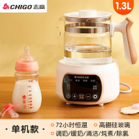 志高(CHIG0)养生壶全自动玻璃家用多功能煮茶器电热水壶小型办公室花茶壶_304米白色1.3L自动恒温记忆功能