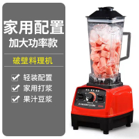 狄丽莫破壁机家用多功能破壁料理机榨汁搅拌豆浆辅食商用沙冰机_加大功率款1500
