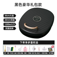 美菱(MELNG)电饼铛家用双面加热煎烤饼机加大加深饼档旗舰专用烙饼锅_黑色豪华礼包款