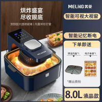 美菱(MELNG)空气炸锅家用可视全自动电炸锅烤箱一体多功能_8.0L触屏款全景可视第五代免翻面多样智能菜单