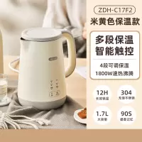 小熊(bear)烧水壶家用多段恒温热水壶保温一体电水壶煮茶烧开水电热水壶_米黄色多段保温款