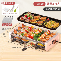 奥克斯(AUX)电烧烤炉家用烤肉盘电烤盘多功能不粘室内一体串烤肉锅_升级款双层可拆烤网烤盘芝士盘x4适用4-9人