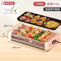 奥克斯(AUX)电烧烤炉家用烤肉盘电烤盘多功能不粘室内一体串烤肉锅_升级款双层可拆烤网烤盘适用4-9人