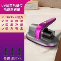 志高(CHIGO)除螨仪家用床上除螨无线大吸力机吸尘器机虫除尘器_升级款两档调节6备用滤芯
