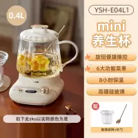 小熊(bear)全纯玻璃养生壶小型办公室mini养生电炖杯多功能迷你煮茶壶新_⭐米黄色配滤网长勺