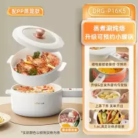 小熊(bear)电煮锅家用宿舍学生锅一人食小型火锅一体锅多功能泡面小电锅_⭐可预约煮饭1.6L智能款配蒸笼