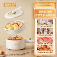 小熊(bear)电煮锅家用宿舍学生锅一人食小型火锅一体锅多功能泡面小电锅_2L机械款配蒸笼