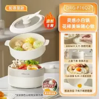 小熊(bear)电煮锅家用宿舍学生锅一人食小型火锅一体锅多功能泡面小电锅_⭐⭐优选可煮饭1.6L机械款配蒸笼