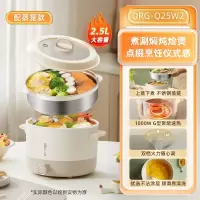 小熊(bear)电煮锅家用宿舍学生锅一人食小型火锅一体锅多功能泡面小电锅_2.5L机械款带蒸笼