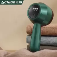 志高(CHIGO)毛球修剪器衣服剃毛器家用充电粘刮割打毛机起球去除毛球