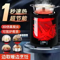 骆驼(CAMEL)电取暖器烤壁炉3D语音仿真火焰暖气器家用全屋节能围炉煮茶