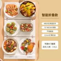 志高(CHIGO)折叠式暖菜板家用饭菜保温板加热菜板暖菜多功能餐桌垫面_三板折叠智能分区温控