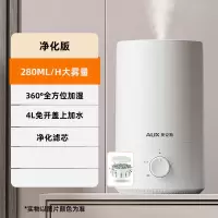 奥克斯(AUX)加湿器家用卧室孕妇婴儿小型办公室桌面净化空气喷雾_净化版