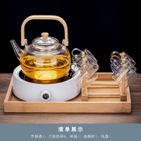 玻璃煮茶壶电陶炉茶具套装泡茶辛姆家用蒸茶壶烧水壶煮茶器煮茶炉_竹柄煮茶壶简约白电陶炉6彩把杯杯架_901mL含-1L含