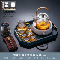 玻璃煮茶壶电陶炉茶具套装泡茶辛姆家用蒸茶壶烧水壶煮茶器煮_沙粒纹《明德》蒸煮双胆提梁壶11件套象牙白名花电陶炉八角托盘