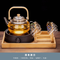 玻璃煮茶壶电陶炉茶具套装泡茶辛姆家用蒸茶壶烧水壶煮茶器煮茶炉_竹柄煮茶壶简约黑电陶炉6彩把杯杯架_901mL含-1L含