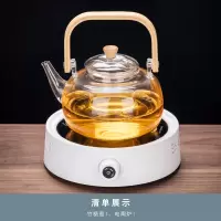 玻璃煮茶壶电陶炉茶具套装泡茶辛姆家用蒸茶壶烧水壶煮茶器煮茶炉_竹柄煮茶壶简约白电陶炉_901mL含-1L含