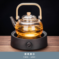 玻璃煮茶壶电陶炉茶具套装泡茶辛姆家用蒸茶壶烧水壶煮茶器煮茶炉_竹柄煮茶壶简约黑电陶炉_901mL含-1L含