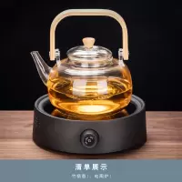 玻璃煮茶壶电陶炉茶具套装泡茶辛姆家用蒸茶壶烧水壶煮茶器煮茶炉_竹柄煮茶壶简约黑电陶炉_901mL含-1L含