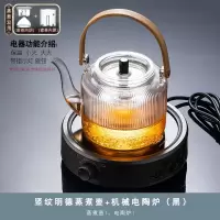 玻璃煮茶壶电陶炉茶具套装泡茶辛姆家用蒸茶壶烧水壶煮茶器煮茶炉_竖纹海浪《明德》蒸煮双胆提梁壶雅典黑名花带保温电陶炉