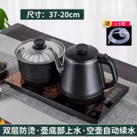 全自动上水电热烧水壶茶台一体辛姆泡茶具专用茶桌抽水家用单电茶炉器_双炉底部上水防烫黑37x20cm