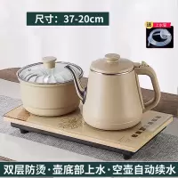 全自动上水电热烧水壶茶台一体辛姆泡茶具专用茶桌抽水家用单电茶炉器_双炉底部上水防烫金37x20cm