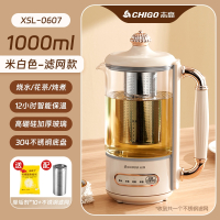 mini志高养生壶家用全自动多功能办公室小型煮茶器烧水壶迷你杯泡_⭐1L一键自动烧开智能保温滤网款10包