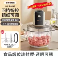 小熊(bear)绞肉机家用全自动多功能电动小型粗细搅拌机不锈钢_2.5L玻璃款2副刀头