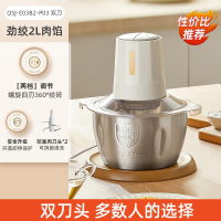 小熊(bear)绞肉机家用小型多功能电动碎肉搅拌机_暖灰色-约2升粗细双档-不锈钢碗两副刀头高频使用