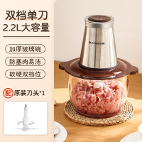 志高(CHIGO)绞肉机家用电动小型打肉馅搅拌饺搅碎菜器料理绞馅多功能_2.2斤加厚玻璃杯体配一套刀