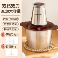 志高(CHIGO)绞肉机家用电动小型打肉馅搅拌饺搅碎菜器料理绞馅多功能_送打蛋器新升级3斤容量加厚不锈钢碗配两套刀头快慢