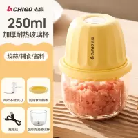 志高(CHIGO)绞肉机家用电动切压蒜泥辅食剁肉碎肉打辣椒绞蒜肉馅无线_2叶刀-绞肉绞蒜250ML加厚防滑玻璃碗强动力