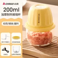志高(CHIGO)绞肉机家用电动切压蒜泥辅食剁肉碎肉打辣椒绞蒜肉馅无线_2叶刀-绞肉绞蒜200ML加厚防滑玻璃碗
