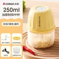 志高(CHIGO)绞肉机家用电动切压蒜泥辅食剁肉碎肉打辣椒绞蒜肉馅无线_大力款2叶刀250ML食品PP碗强动力