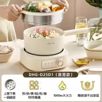 小熊(bear)电煮锅家用宿舍多功能小型分体式电火锅蒸锅电炒锅泡面小电锅_白色长柄款2.5L升级陶瓷油带蒸笼