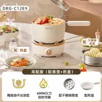 小熊(bear)电煮锅家用宿舍多功能小型分体式电火锅蒸锅电炒锅泡面小电锅_白色长柄款1.2L升级陶瓷油蒸笼煎盘款