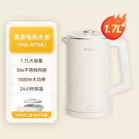 美菱(MELNG)电热水壶烧水壶家用不锈钢保温开水壶泡茶煮水一体壶_白色304内胆1.7L大容量全天保温