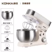 康佳(KONKA)家用多功能小型厨师机全自动奶油打发机台式和面机搅拌_白色丨双桶套餐